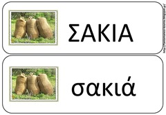 ελ14