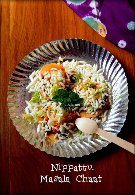 Thattai Chat/Nippattu Masala Chaat