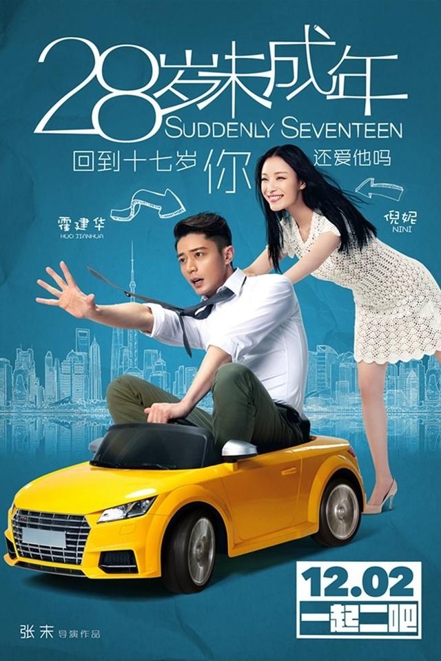 28 Tuổi Vị Thành Niên - Suddenly Seventeen