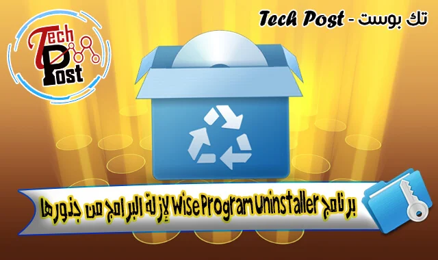 تك بوست - Tech Post