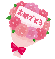 「おめでとう」カードが入った花束のイラスト