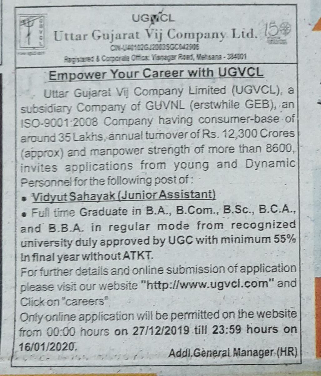 UGVCL Vidyut Sahayak Recruitment 2019