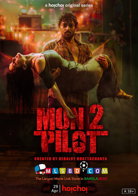 Mon2 Pilot (2022) - Season 2 - Bengali Movie - The Movie Song Lover