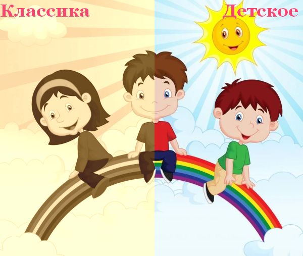 Новая детская литература, басни для детей