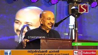 കേരളവിഷന്‍ ദൃശ്യ വിദ്യാഭ്യാസ അവാര്‍ഡ് വിതരണം ചെയ്തു