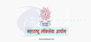  Maharashtra Public Service Commission