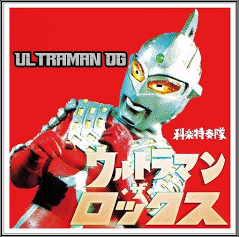 Ultraman The  Rocks.....