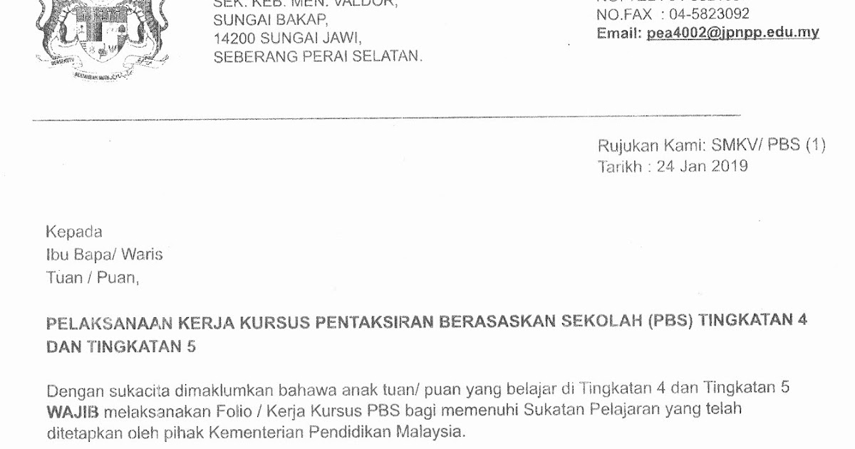 BLOG RASMI SEKOLAH MENENGAH KEBANGSAAN VALDOR: Surat 