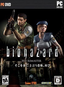 Download Resident Evil HD Remastered [Full Version]