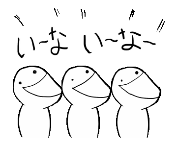 Line 公式スタンプ うごく あたまのわるいひと Example With Gif Animation Line 公式スタンプ うごく あたまのわるいひと Example With Gif Animation
