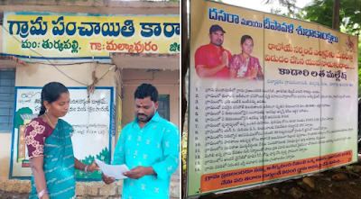 If a girl child is born, Rs.5 thousand, wedding gifts, and many more offers - do you know somewhere! ఆడపిల్ల పుడితే రూ.5వేలు, పెళ్లికానుకలు, ఇంకా ఎన్నో ఆఫర్లు - ఎక్కడో తెలుసా!