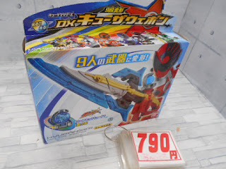 中古品　キュウレンジャー　ＤＸキューザウェポン　７９０円