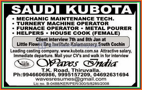 Vacancies For Saudi Kubota