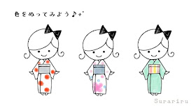 Elblogdejesuspageo 無料でダウンロード 浴衣 着物 イラスト 簡単