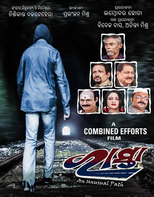 'Raasta' official poster