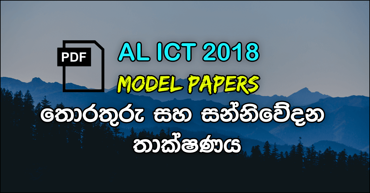 ඔබගේ අයිෆෝන් එකේ තිබෙන ඡායාරූප, වීඩියෝ, ඕඩියෝ, contacts ආදිය ලේසියෙන්ම පරිගණකයට transfer කරගන්න සහ පරිගණකයේ දත්ත   ෆෝන් එකට දාගන්න මේ IOTransfer මෘදුකාංගයෙන් පුළුවන්. මෙහි තෙවන සංස්කරණය ඩිවලොපර්වරු විසින් නිකුත්කරනු ලැබුවා. මේමගින් youtube, Facebook, vimeo වෙබ් අඩවිවල පවතින වීඩියෝ ඩවුන්ලෝඩ් කරගන්න, වීඩියෝ convert කරලා ෆෝන් එකට දාගන්න, ෆෝන් එකේ අනවශ්‍ය දත්ත ඉවත් කරලා clean කරන්න, වයිෆයි සමඟ connect වී මෘදුකාංගය හරහා ෆෝන් එකට file transfer කරන්නත් පුළුවන්.