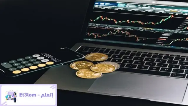 ما هي عملة البيتكوين وكيفية الربح منها