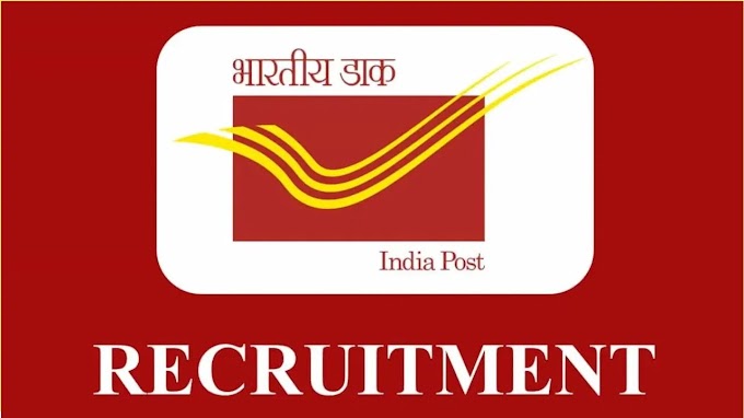 இந்திய அஞ்சல் துறையில் வேலைவாய்ப்பு / INDIAN POST RECRUITMENT 2024