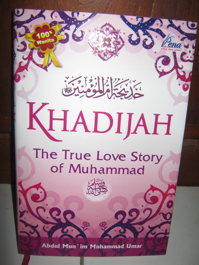 All 'bout me: Khadijah The True Love Story of Muhammad