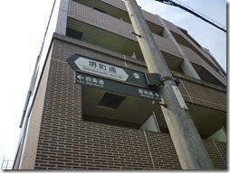P1070076