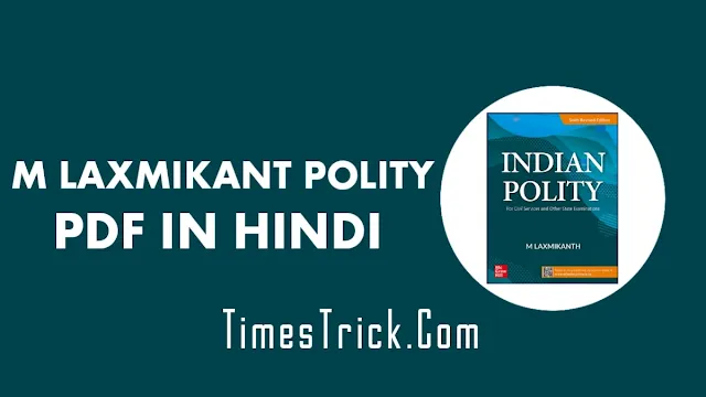 M Laxmikant Polity PDF in Hindi