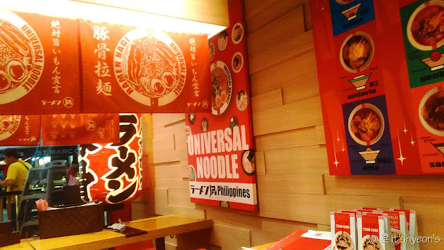 Ramen Nagi; Robinsons Place Manila; Getaway to Manila; Philippines