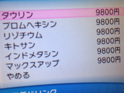 最高のコレクション ポケモン 基礎 ポイント 322477-ポケモン基礎ポイント振り usum