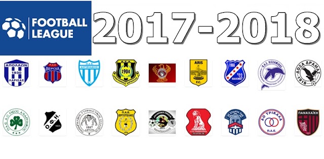  Football League: Αποτελέσματα και βαθμολογία (7η αγ.)