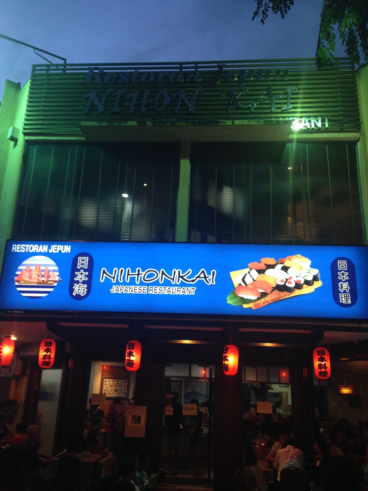Old Klang Road 隐秘的日本餐 日本海nihon Kai 欧巴进行式