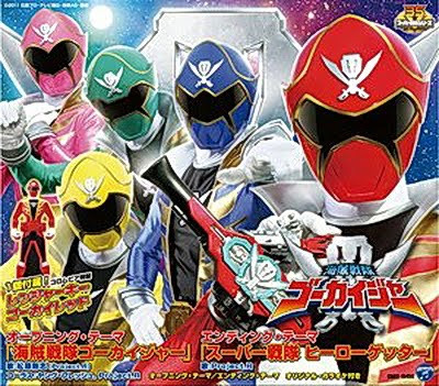 Kaizoku Sentai Gokaiger Download