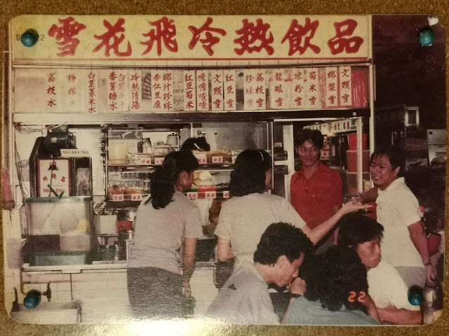 Ice_Kacang_Gula_Melaka_Chinatown