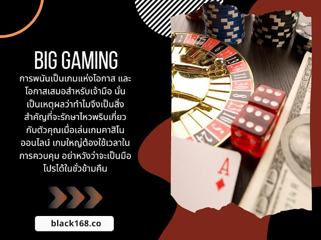 Big Gaming Casino