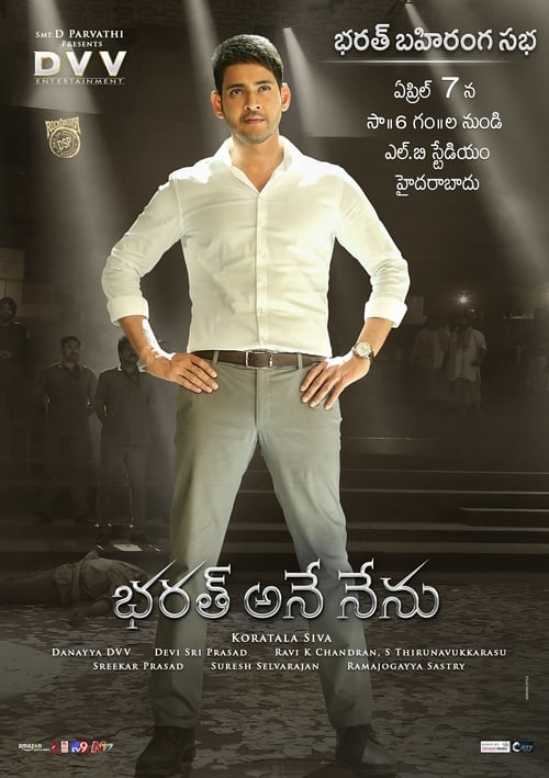 Descargar భరత్ అనే నేను 2018 Pelicula Completa En Español Latino