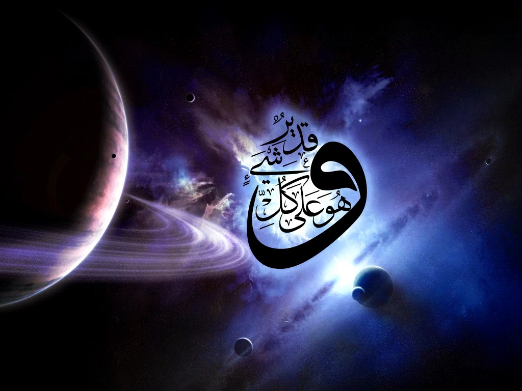 Kaligrafi Islam Wallpaper HD | Kamar 11
