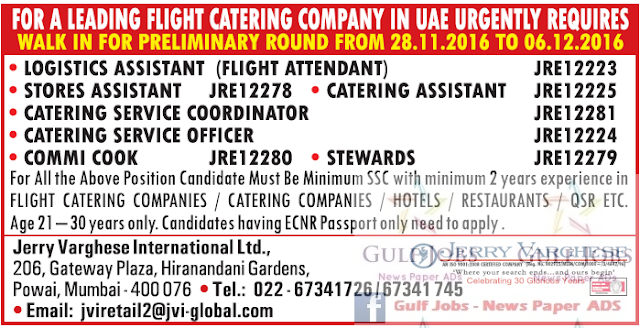 Leading flight catering co Jobs for UAE