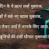 [Best] Happy birthday shayari hindi for friend - birthday wishes