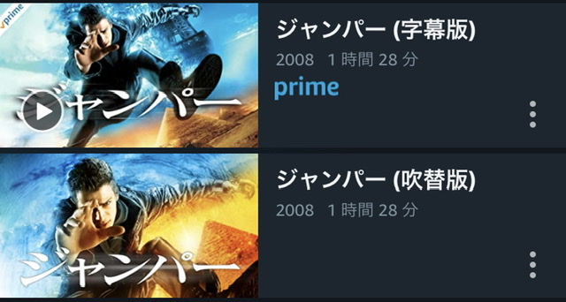 ジャンパー 映画 吹き替え 動画 ジャンパー 映画 吹き替え 動画