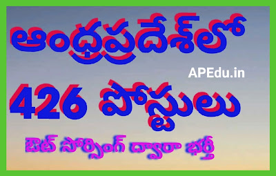 AP Government issues orders to fill 426 posts in colleges of nursing and schools of nursing