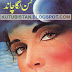 Gehn Laga Chand Pdf Urdu Novel Free Download