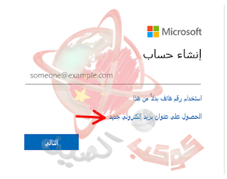 "كوكب الصين""انشاء ايميل اوت لوك""انشاء ايميل اوت لوك جديد""انشاء ايميل اوت لوك بالعربي""انشاء حساب اوت لوك""عمل ايميل اوت لوك""انشاء حساب اوت لوك جديد""انشاء حساب اوت لوك مجاني""انشاء بريد الكتروني اوت لوك""عمل ايميل اوت لوك جديد""عمل ايميل اوت لوك بالعربي""ايميل اوت لوك""تسجيل ايميل اوت لوك""انشاء حساب اوت لوك 2013""انشاء حساب مايكروسوفت اوتلوك""انشاء ايميل outlook.sa""انشاء ايميل outlook""عمل حساب اوت لوك جديد""انشاء حساب اوت لوك بالعربي""انشاء حساب outlook""انشاء ايميل على outlook""انشاء حساب مايكروسوفت جديد""عمل حساب هوت ميل""عمل حساب اوت لوك بالعربي""فتح ايميل اوت لوك بالعربي""انشاء حساب اوت لوك عربي""عمل ايميل اوت لوك عربي""انشاء ايميل outlook بالعربي""حساب اوت لوك جاهز""فتح حساب اوت لوك عربي""انشاء حساب اوت لوك بدون رقم هاتف""انشاء حساب اوت لوك 2019""انشاء حساب اوت لوك 2018""انشاء حساب اوت لوك 2010""عمل حساب اوت لوك""انشاء حساب ع اوت لوك""انشاء حساب outlook.com""انشاء حساب outlook.fr""حساب اوت لوك""انشاء حساب outlook.sa""عمل ايميل اوت لوك للايفون""عمل ايميل الاوت لوك""عمل ايميل outlook""كيفية عمل ايميل اوت لوك""طريقة عمل ايميل اوت لوك""عمل ايميل على اوت لوك""عمل اكونت اوت لوك""عمل حساب outlook""عمل ايميل بالهوتميل""عمل ايميل outlook.sa""عمل حساب اوتلوك""فتح حساب اوت لوك جديد""انشاء اوت لوك جديد""انشاء حساب outlook جديد""انشاء حساب جديد في اوت لوك""انشاء ايميل اوت لوك""انشاء ايميل اوت لوك جديد""انشاء ايميل اوت لوك بالعربي""انشاء حساب اوت لوك""عمل ايميل اوت لوك""انشاء حساب اوت لوك جديد""انشاء حساب اوت لوك مجاني""انشاء بريد الكتروني اوت لوك""عمل ايميل اوت لوك جديد""عمل ايميل اوت لوك بالعربي""ايميل اوت لوك""تسجيل ايميل اوت لوك""انشاء حساب اوت لوك""انشاء حساب مايكروسوفت اوتلوك""عمل حساب اوت لوك جديد""انشاء حساب اوت لوك بالعربي""انشاء حساب outlook""انشاء ايميل على outlook"