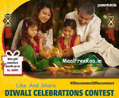 Diwali Photo Contest