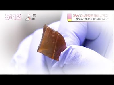Self-healing Glass Developed By Japanese Student, Can This Be Used To Prevent Smashed Screens?.