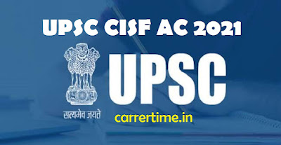 UPSC CISF AC 2021 : Apply for 19 Vacancies