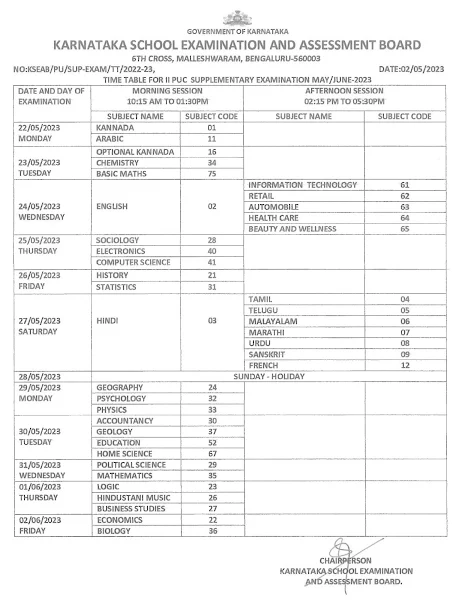 Karnataka 2nd PUC Exam Supplementary Exam Time Table 2023