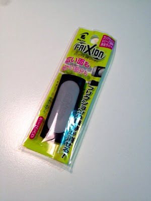 FRIXION ERASER