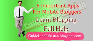 Mobile Se Blogging Kaise Kare | 5 Important Apps For Mobile Bloggers