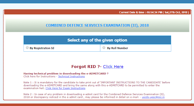 UPSC CDS II Admit card download