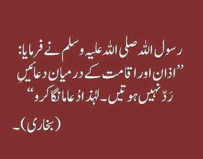 Hadees