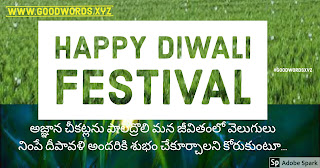 Telugu deepavali greetings picture messages