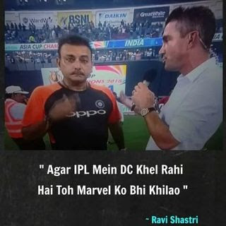 Funny memes of cricket,cricket memes,funny cricket memes,funny indian memes,funny memes in hindi